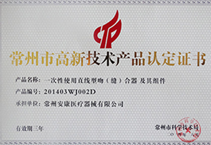 企業(yè)榮譽