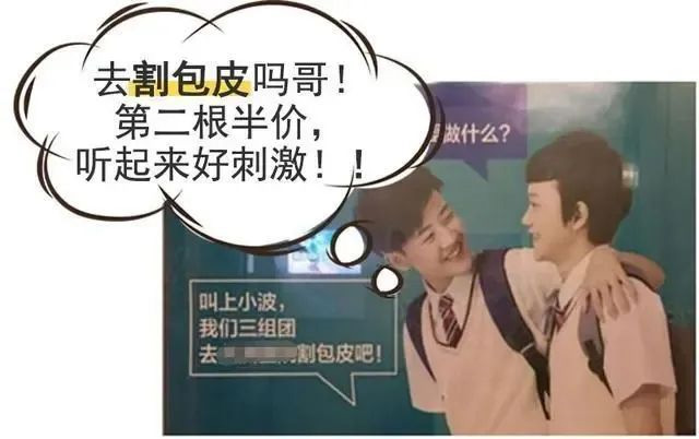 七月，除了接踵而至的熱浪，還有門診割包皮的小朋友們